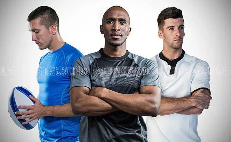 人生就是博·(中国区)官方网站z6