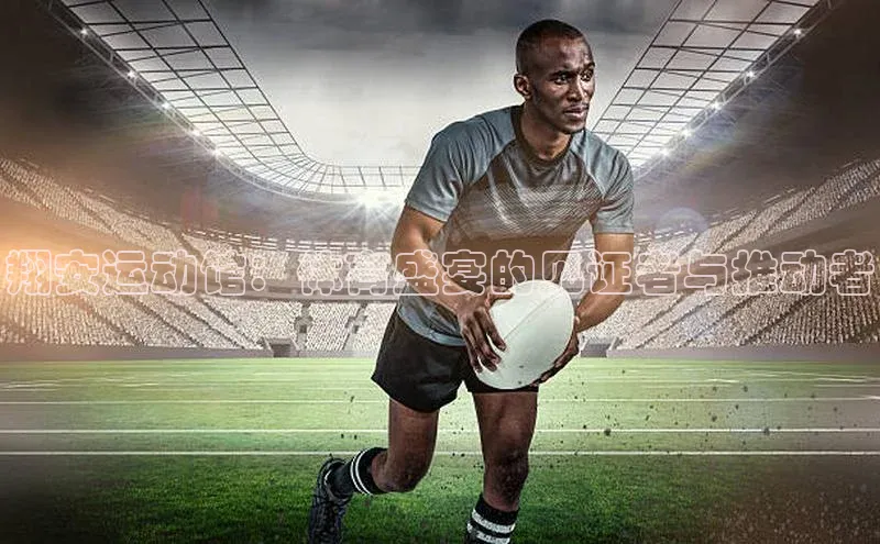 AG尊时凯龙人生就博