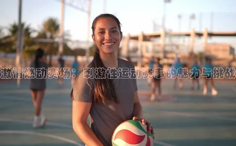 人生就是博·(中国)