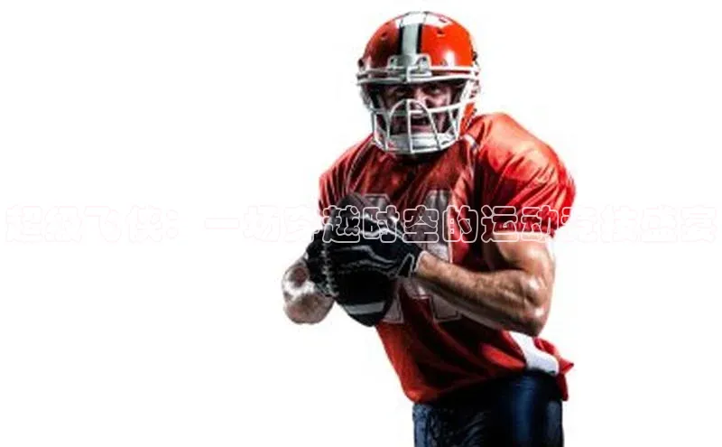 尊龙人生就是博中国区