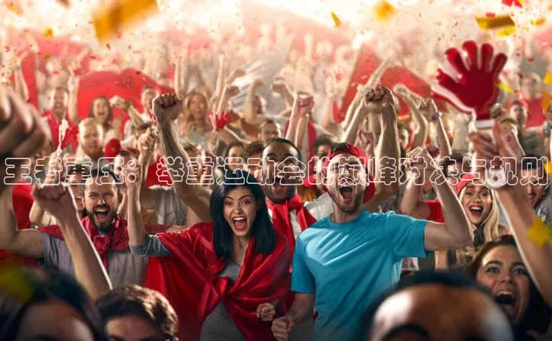 人生就是博·(中国)