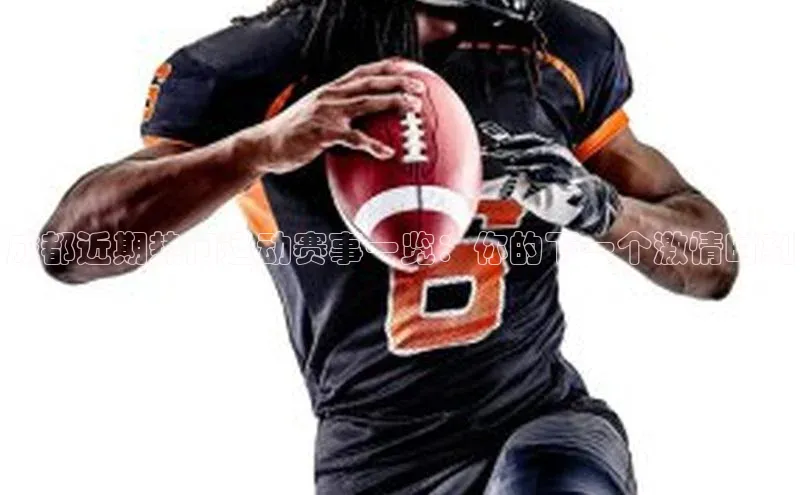 AG尊时凯龙人生就博