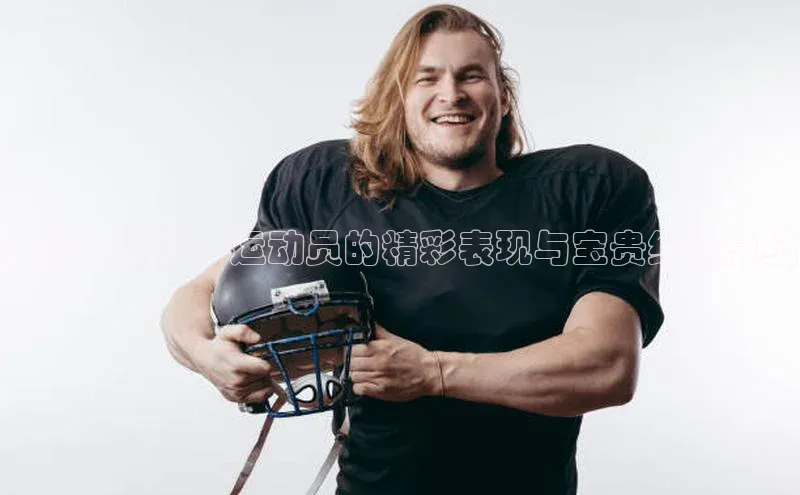 人生搏z6mg官网入口