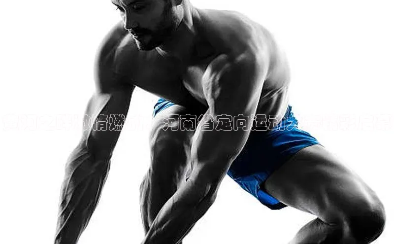 人生就是博·(中国区)官方网站