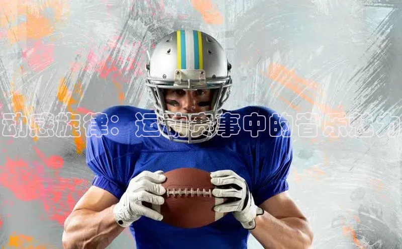 人生搏中国官网入口