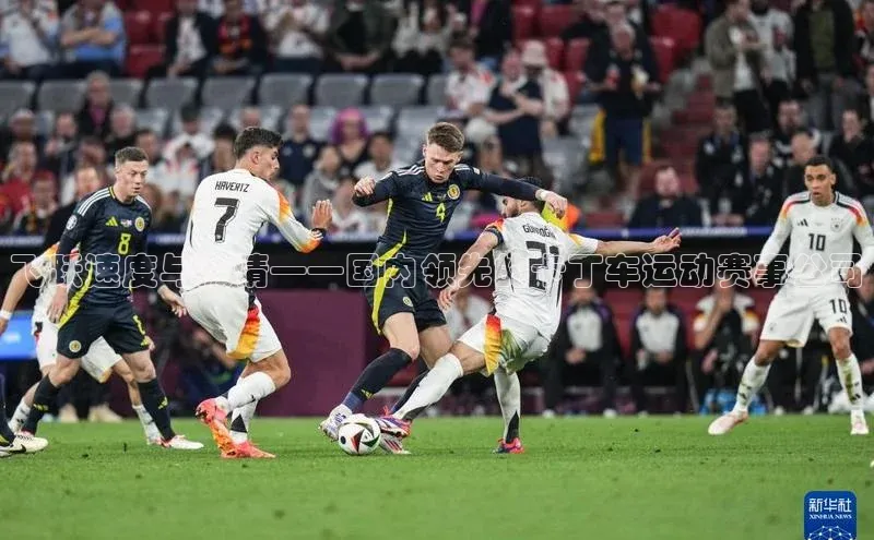 人生就是博·(中国)