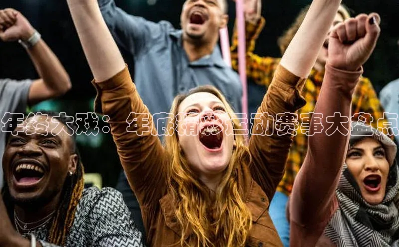 人生就是博·(中国区)官方网站z6