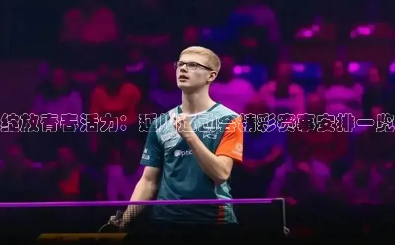 尊龙凯时人生就是博首页