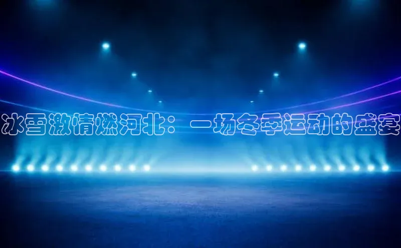 尊龙官网登录人生就是博登录