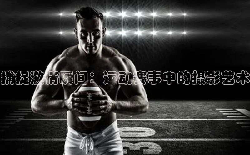 尊龙凯时·(中国区)人生