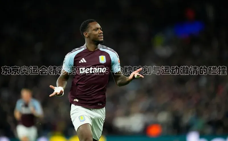 人生就是博·(中国)