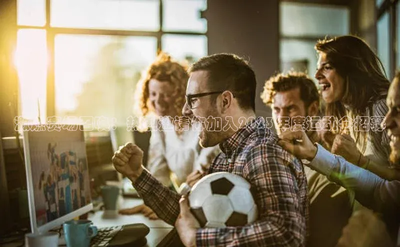 尊龙凯时人生就是搏